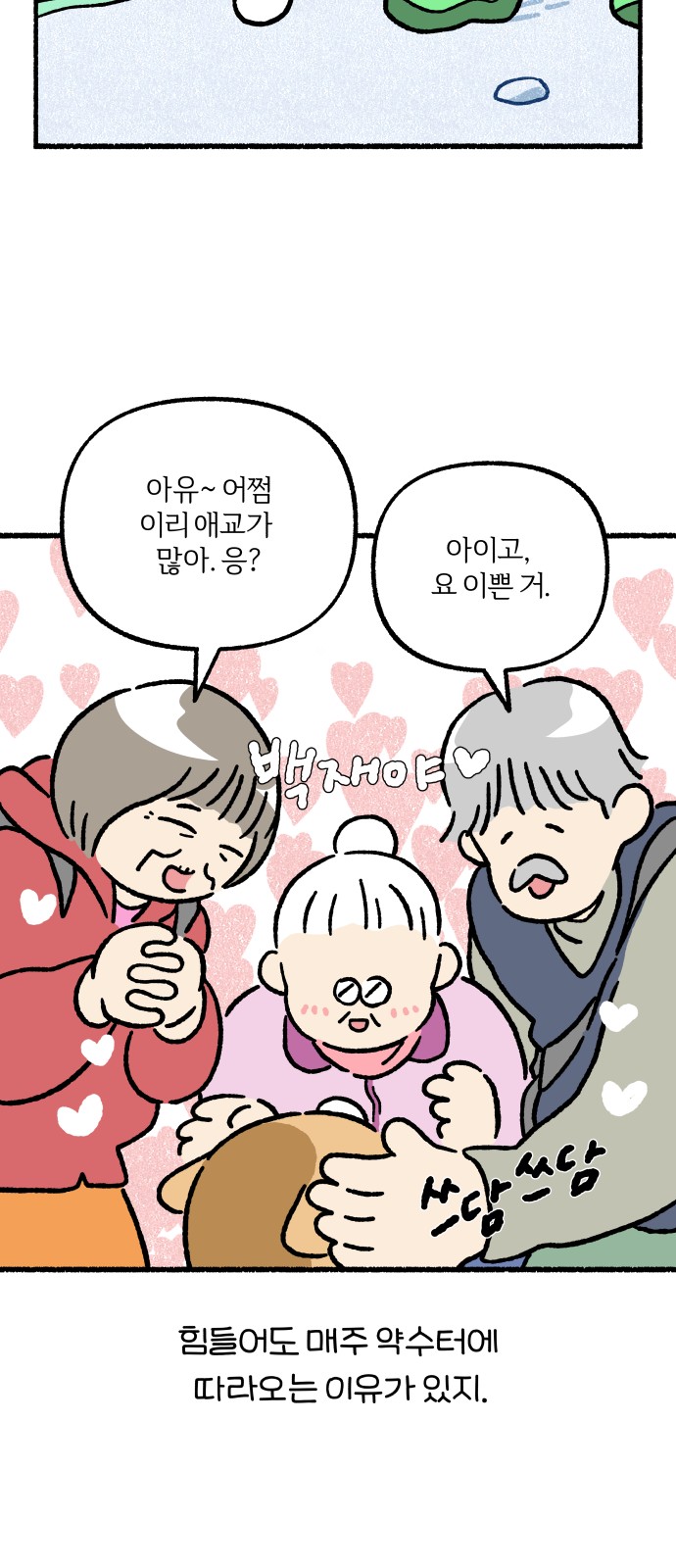 27 페이지