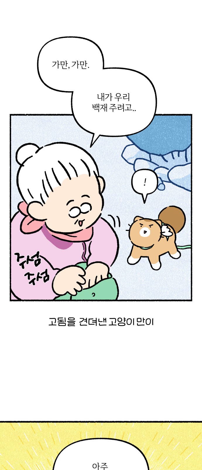 28 페이지