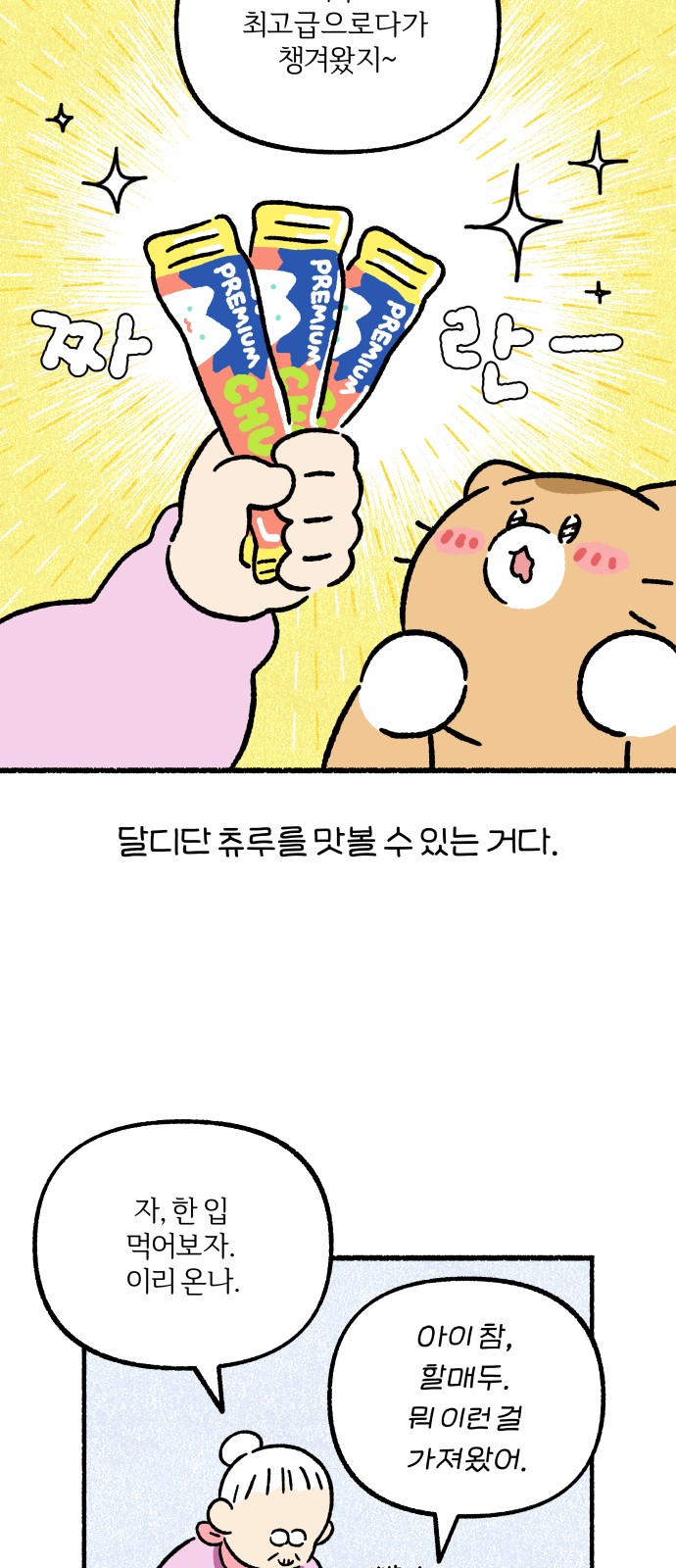 29 페이지