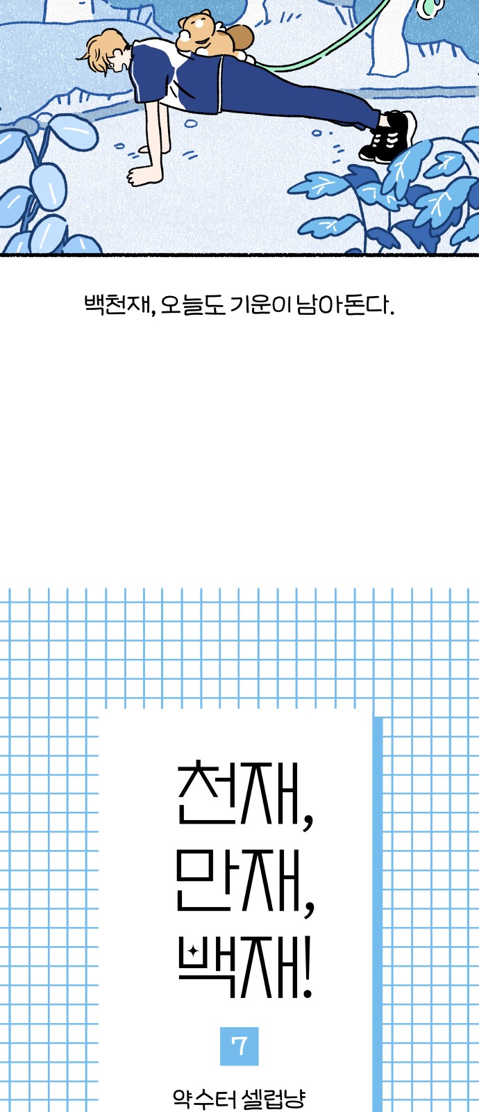 3 페이지