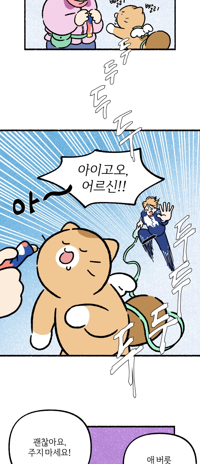 30 페이지
