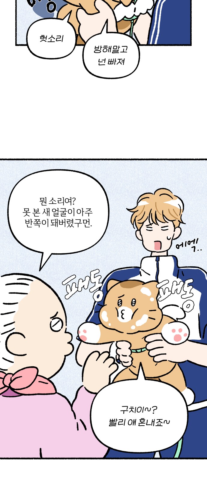 32 페이지