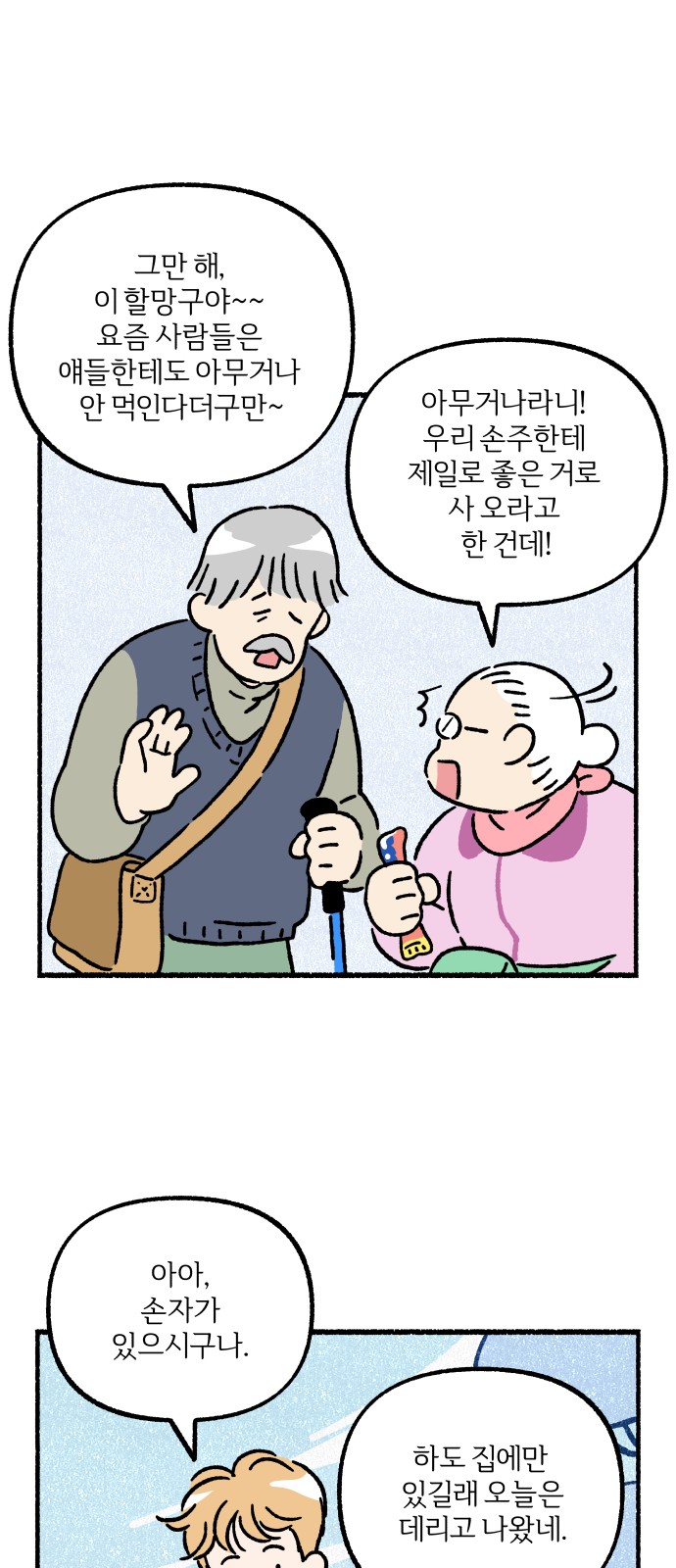 33 페이지