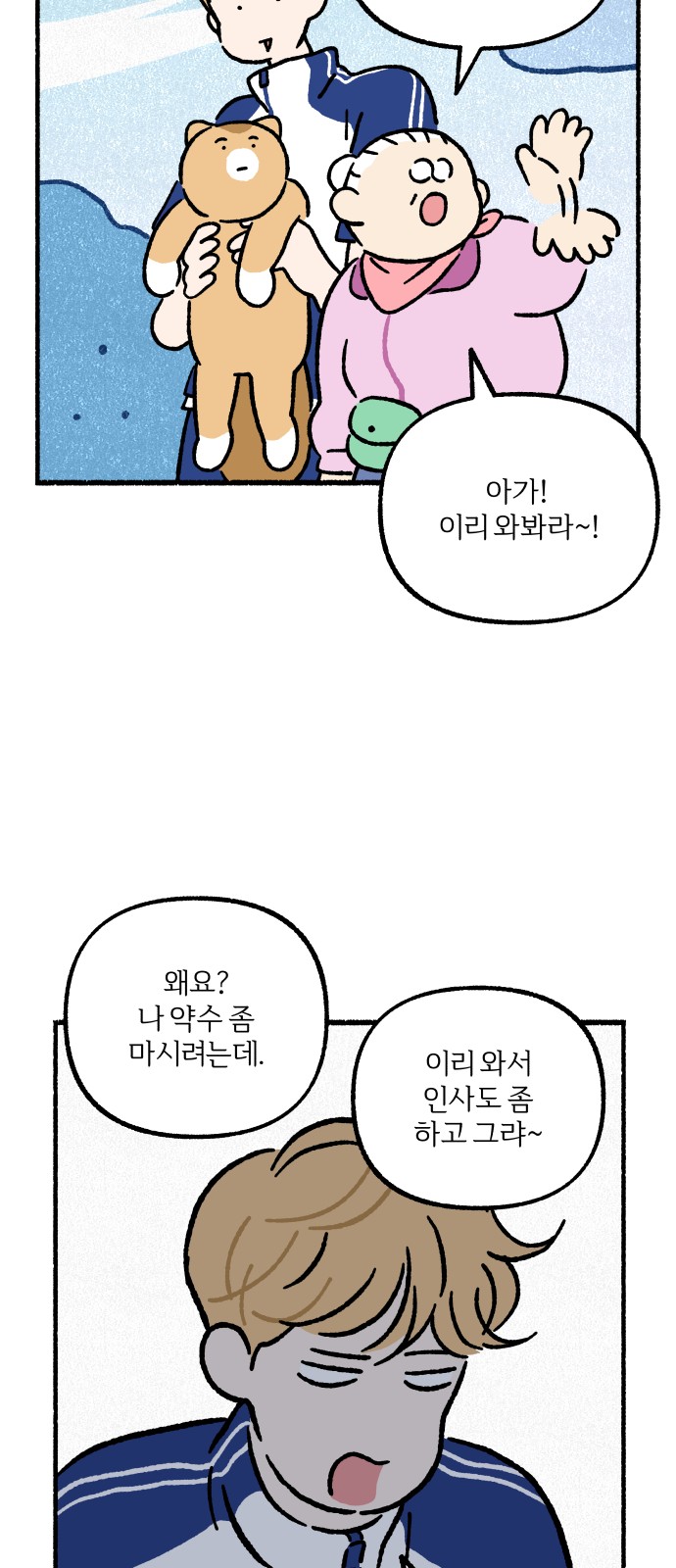 34 페이지