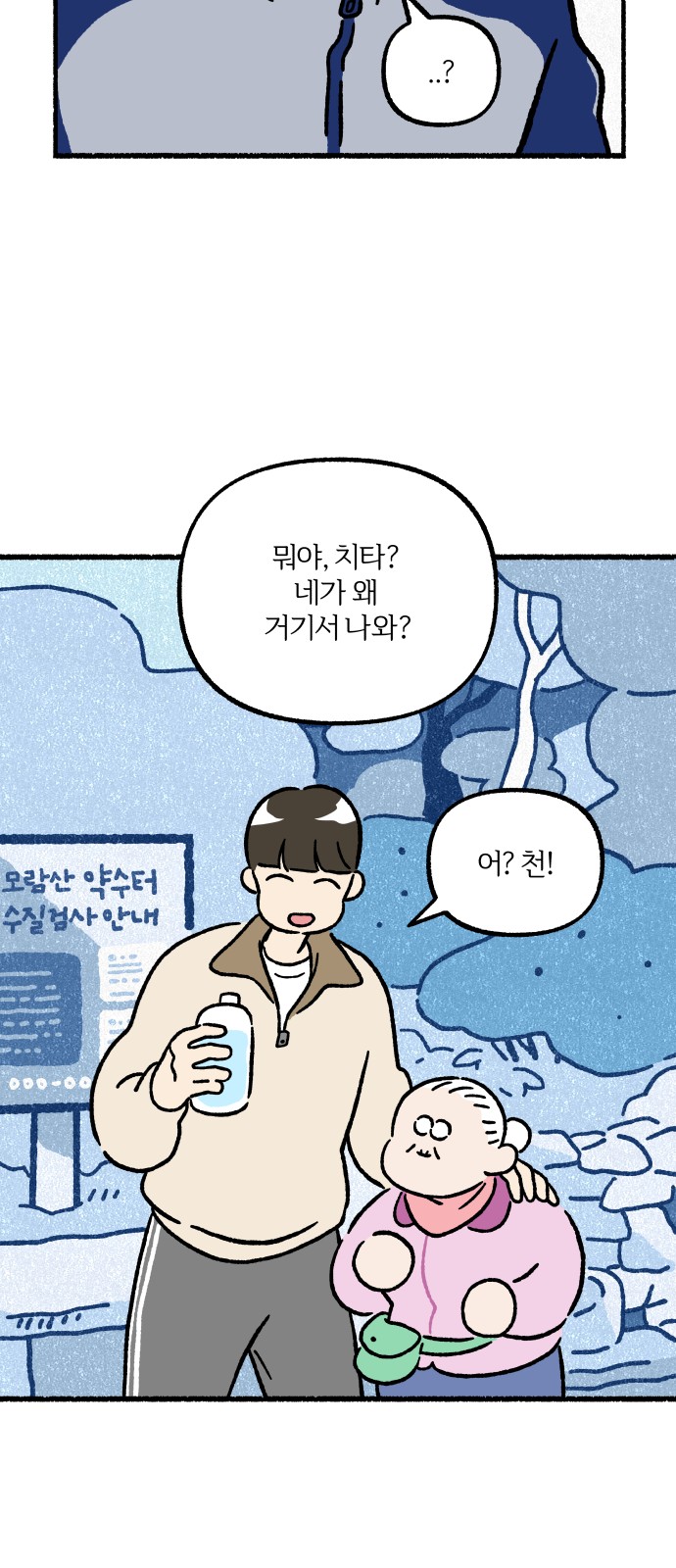 35 페이지