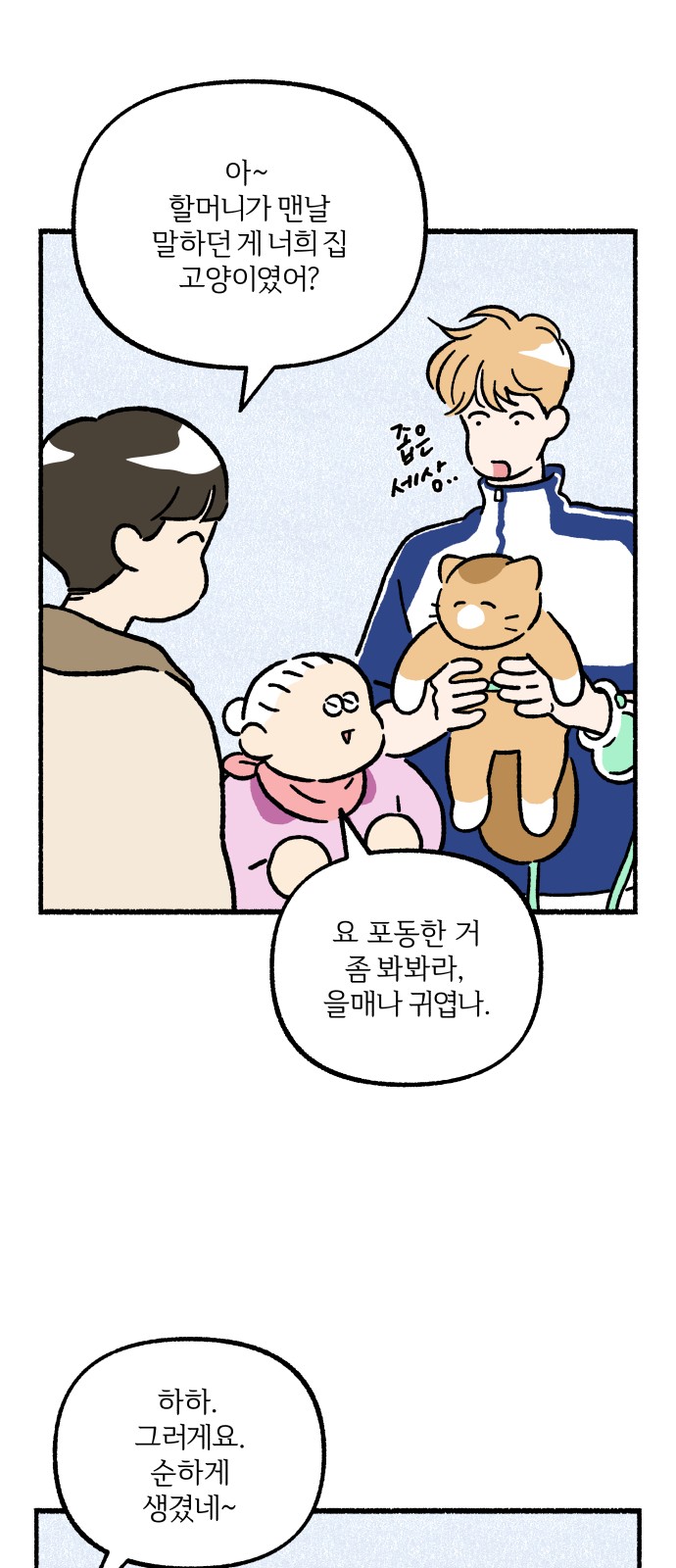 36 페이지