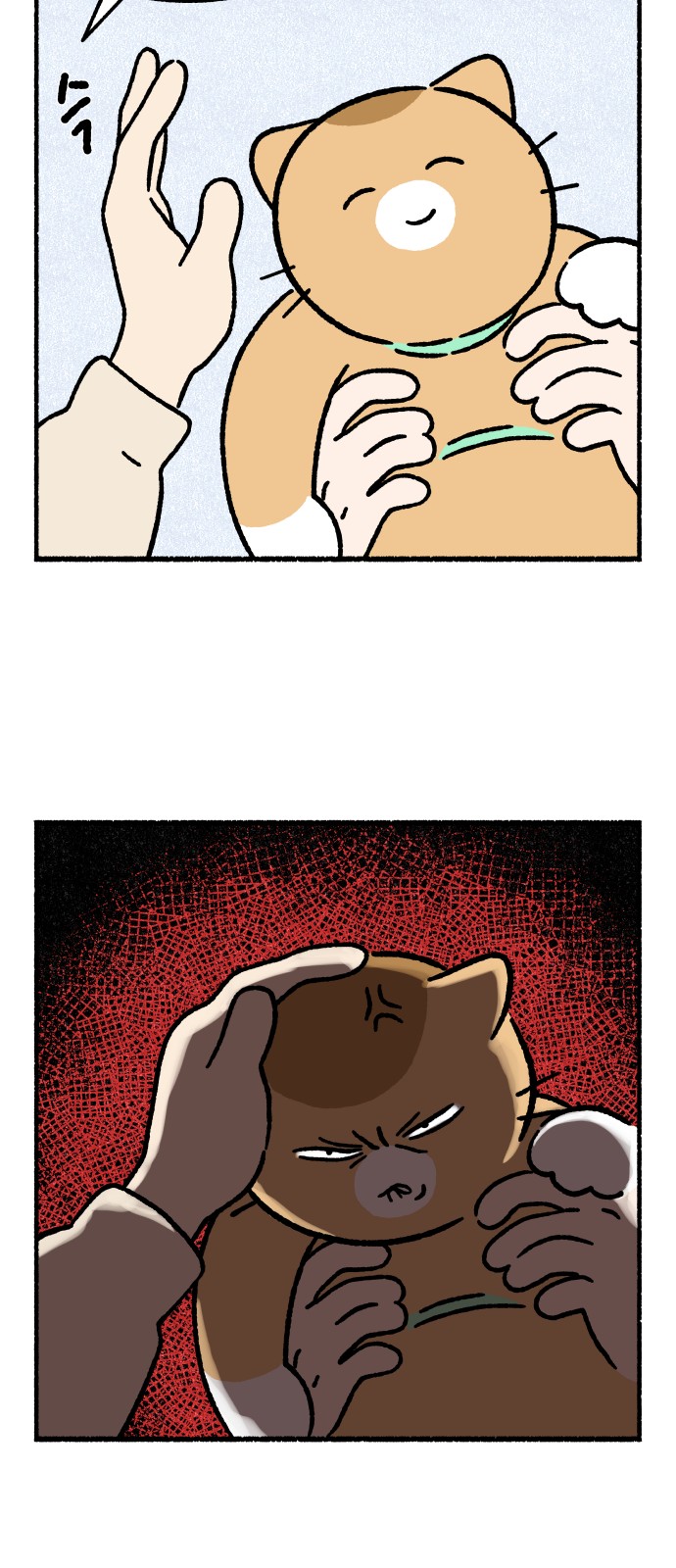 37 페이지