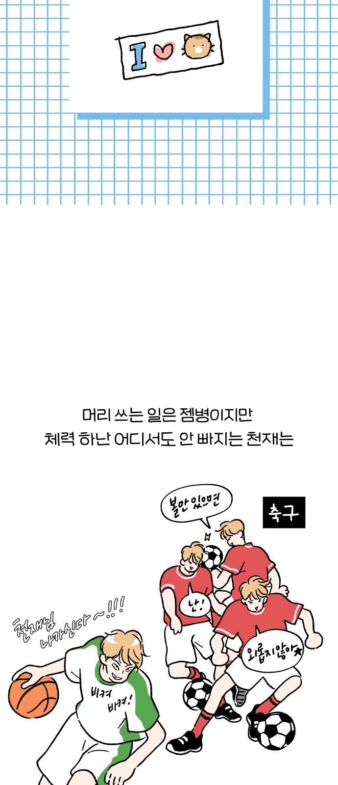 4 페이지