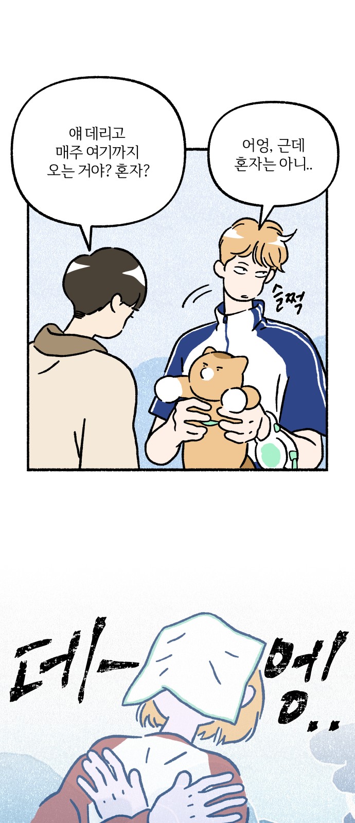 40 페이지