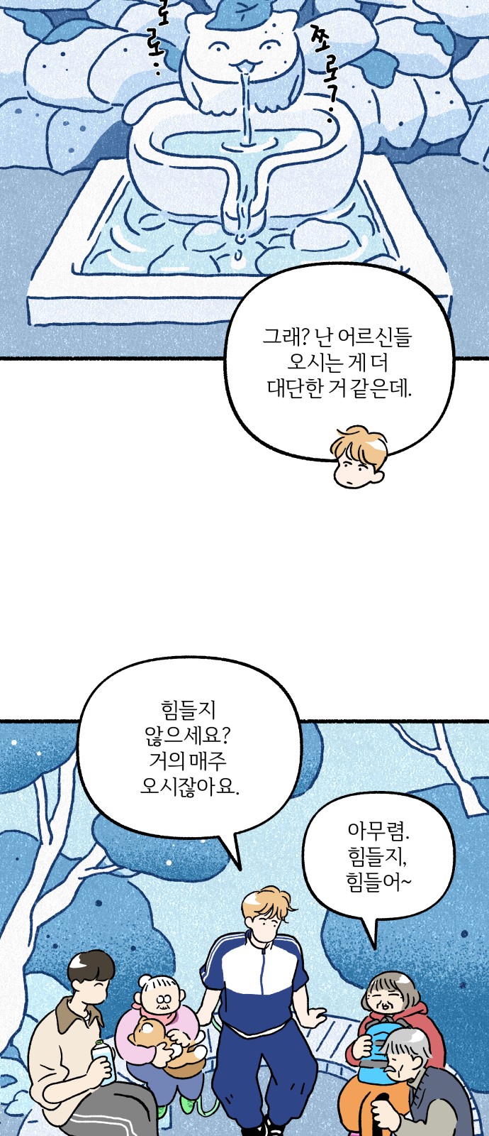 43 페이지