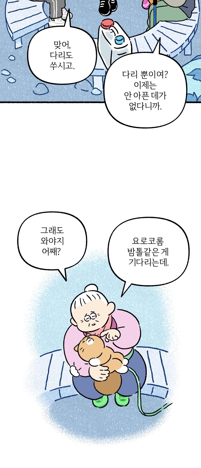 44 페이지