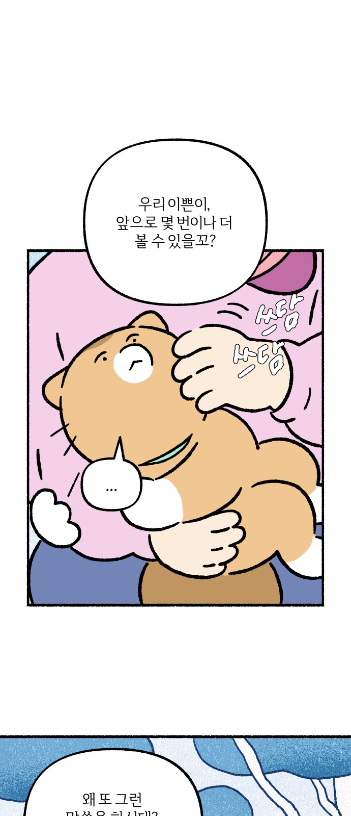 45 페이지