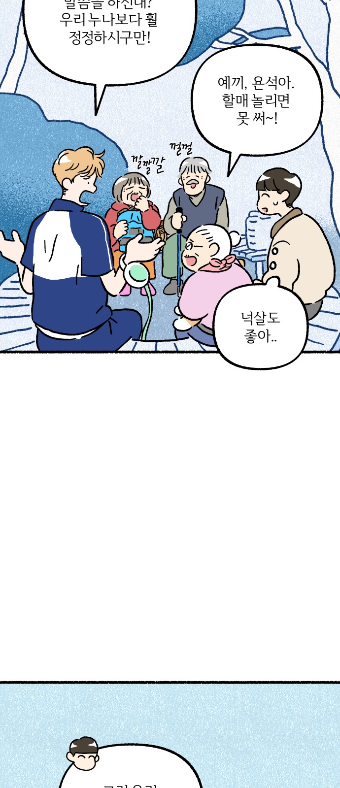 46 페이지