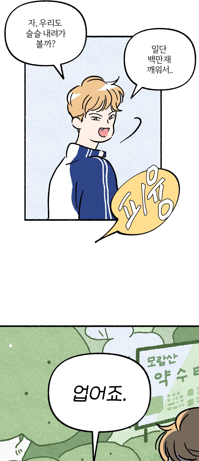 51 페이지
