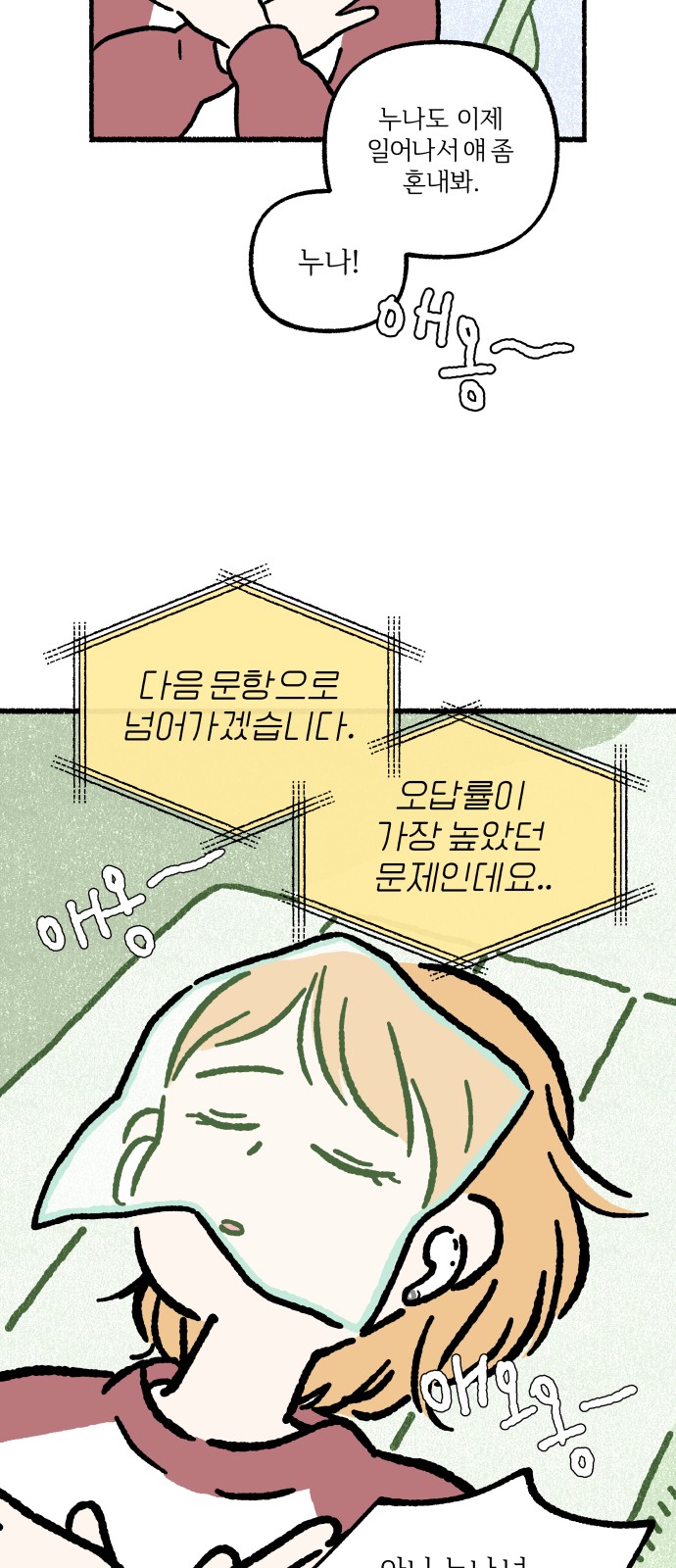 56 페이지