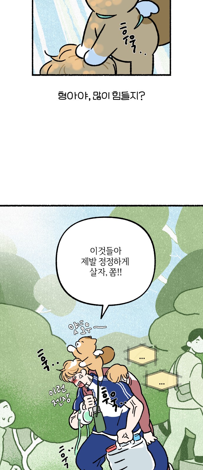 58 페이지