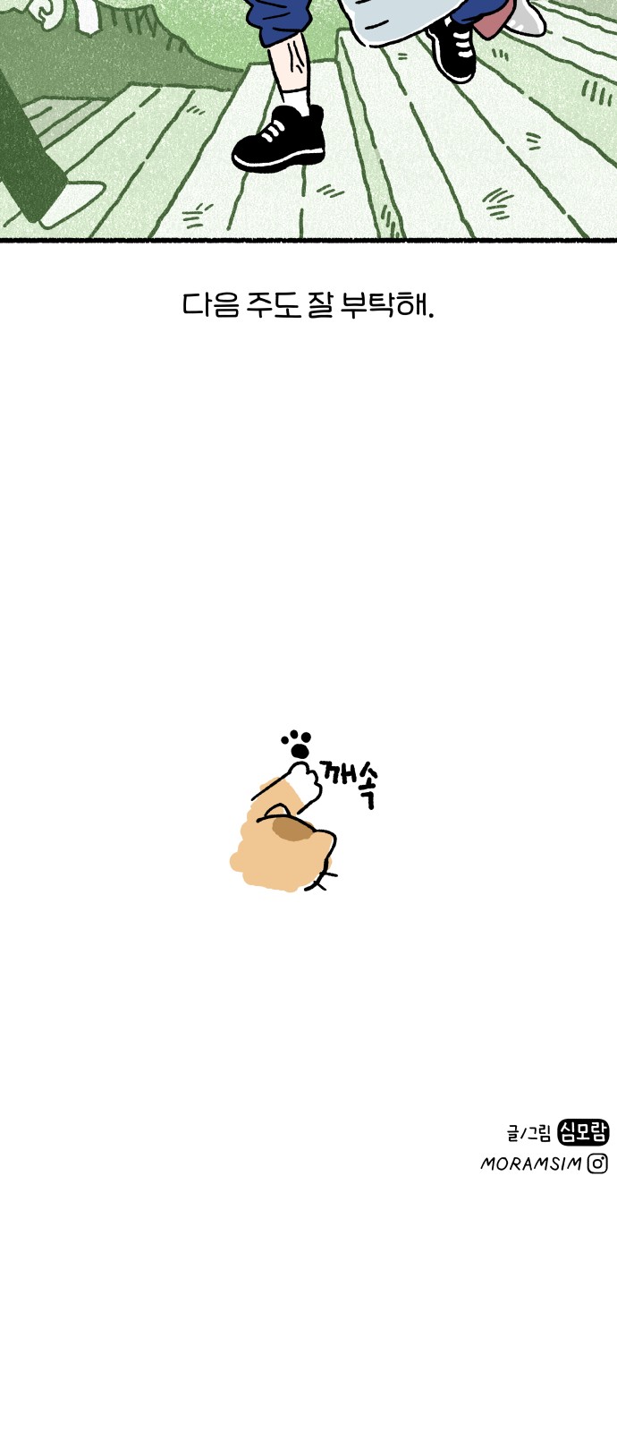 59 페이지
