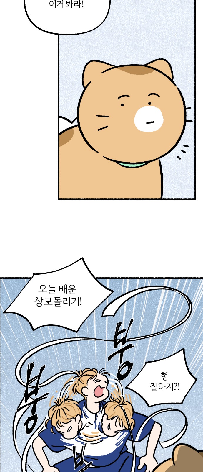 6 페이지