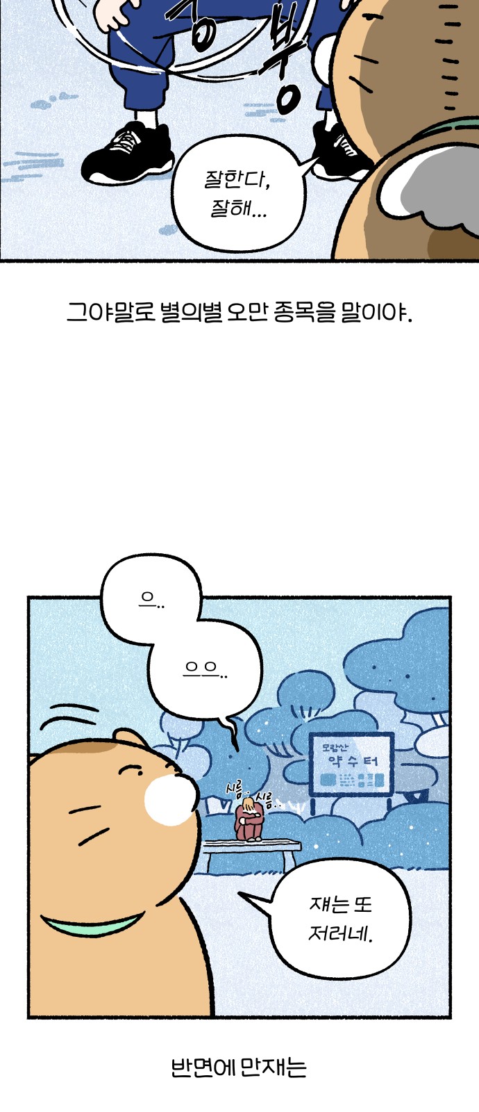 7 페이지