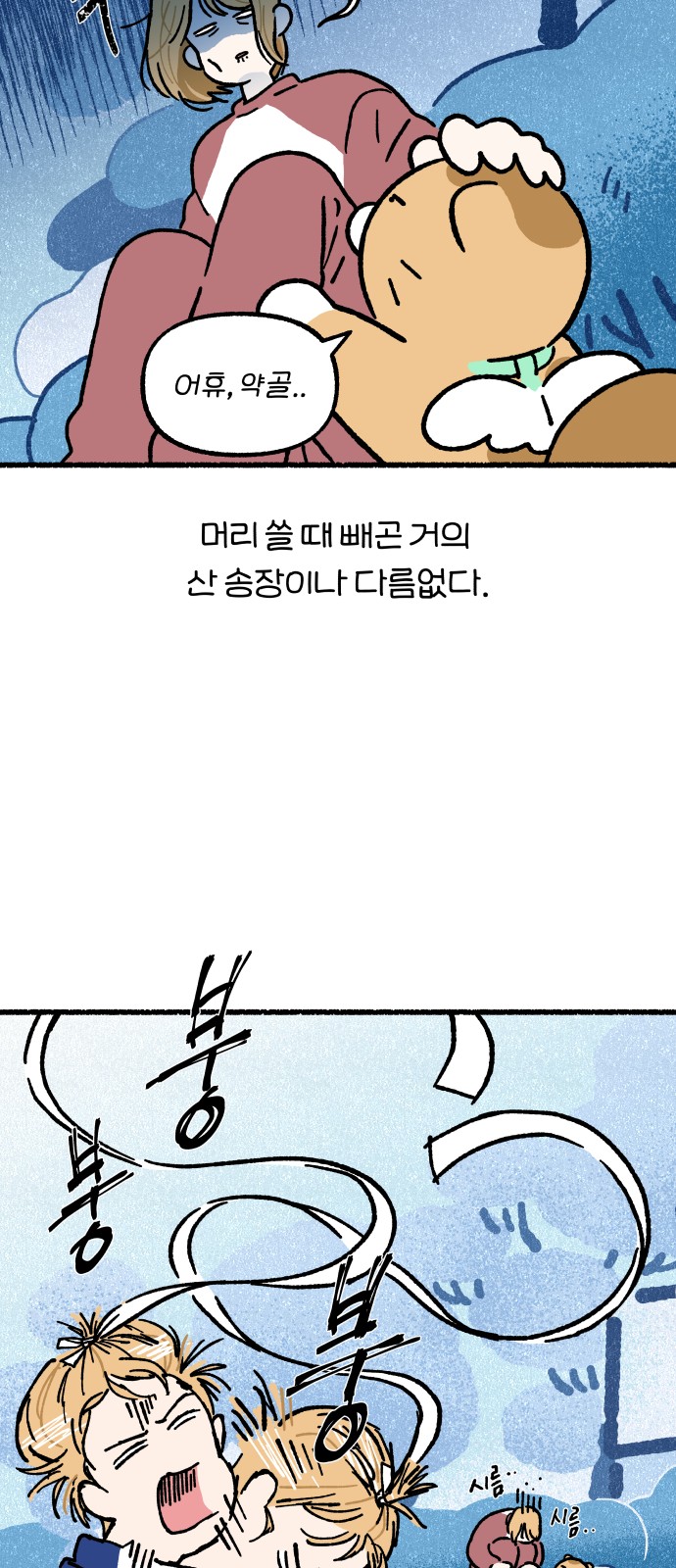 9 페이지