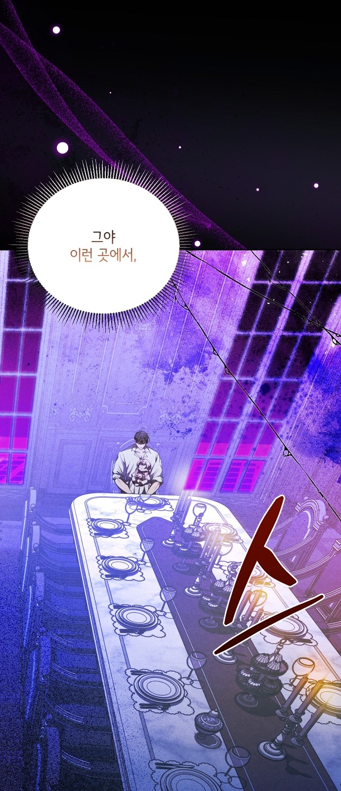 94 페이지