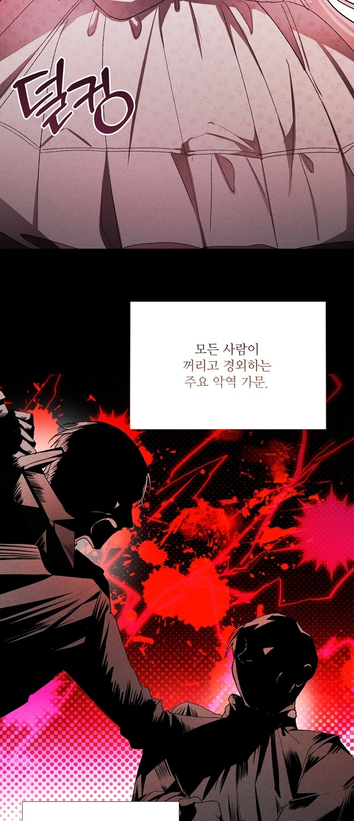 79 페이지