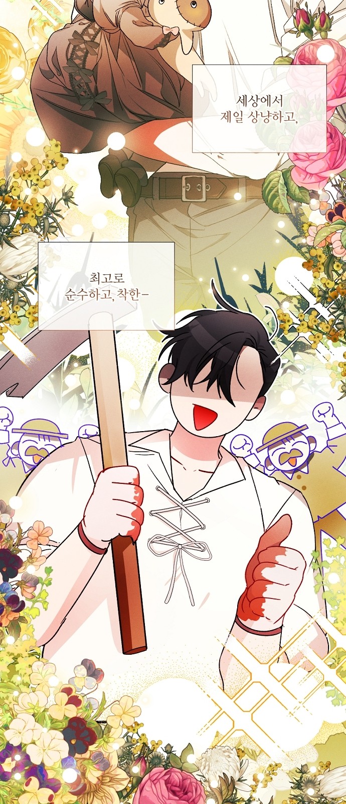 38 페이지