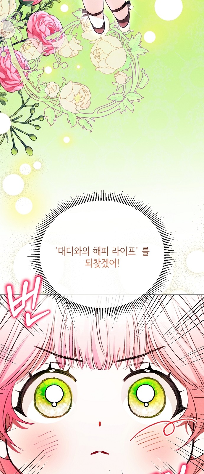 103 페이지