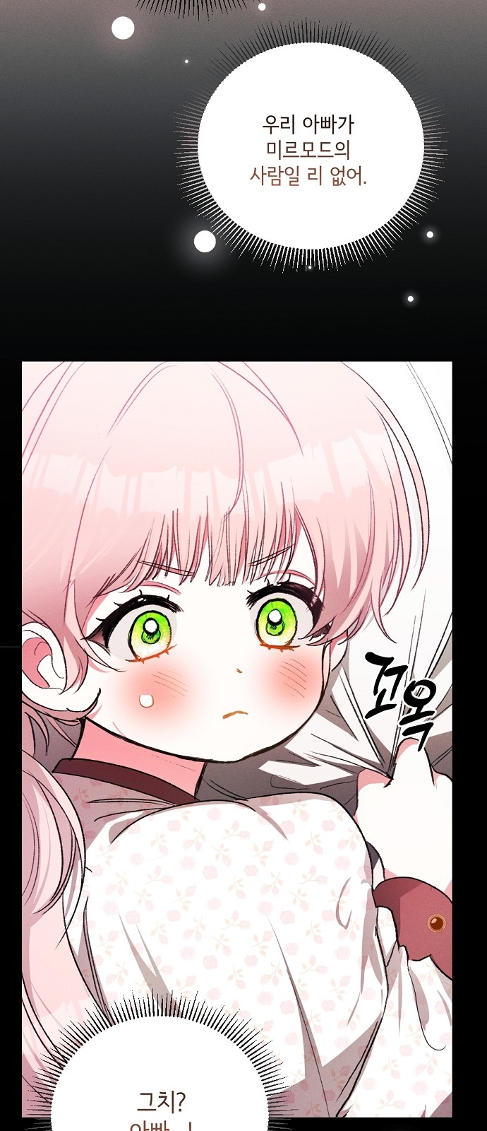 68 페이지