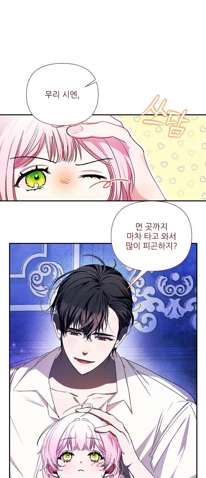 96 페이지
