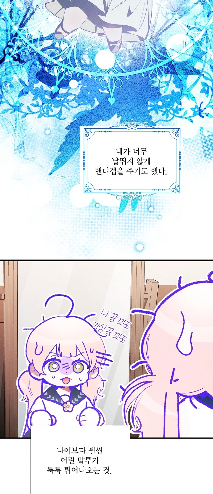 30 페이지