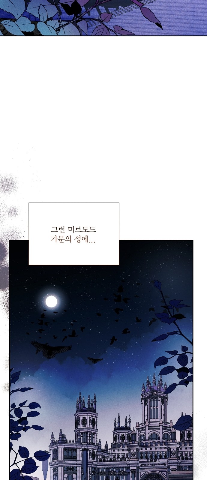 81 페이지