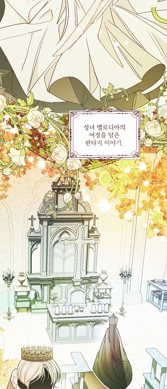 25 페이지
