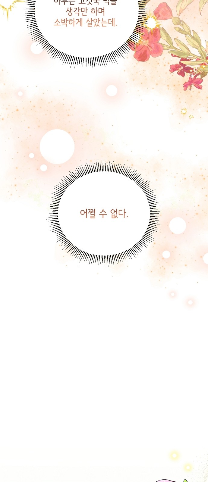 101 페이지