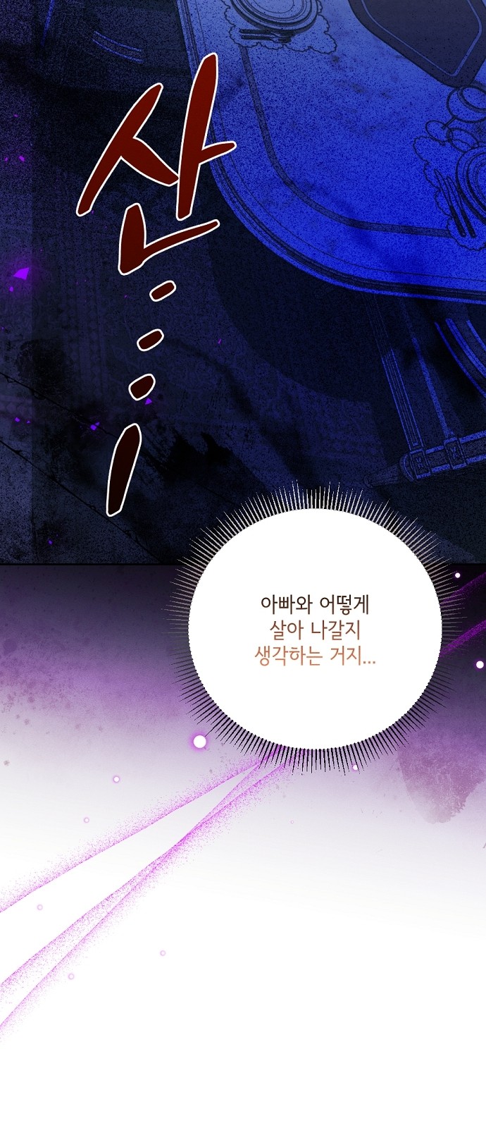 95 페이지