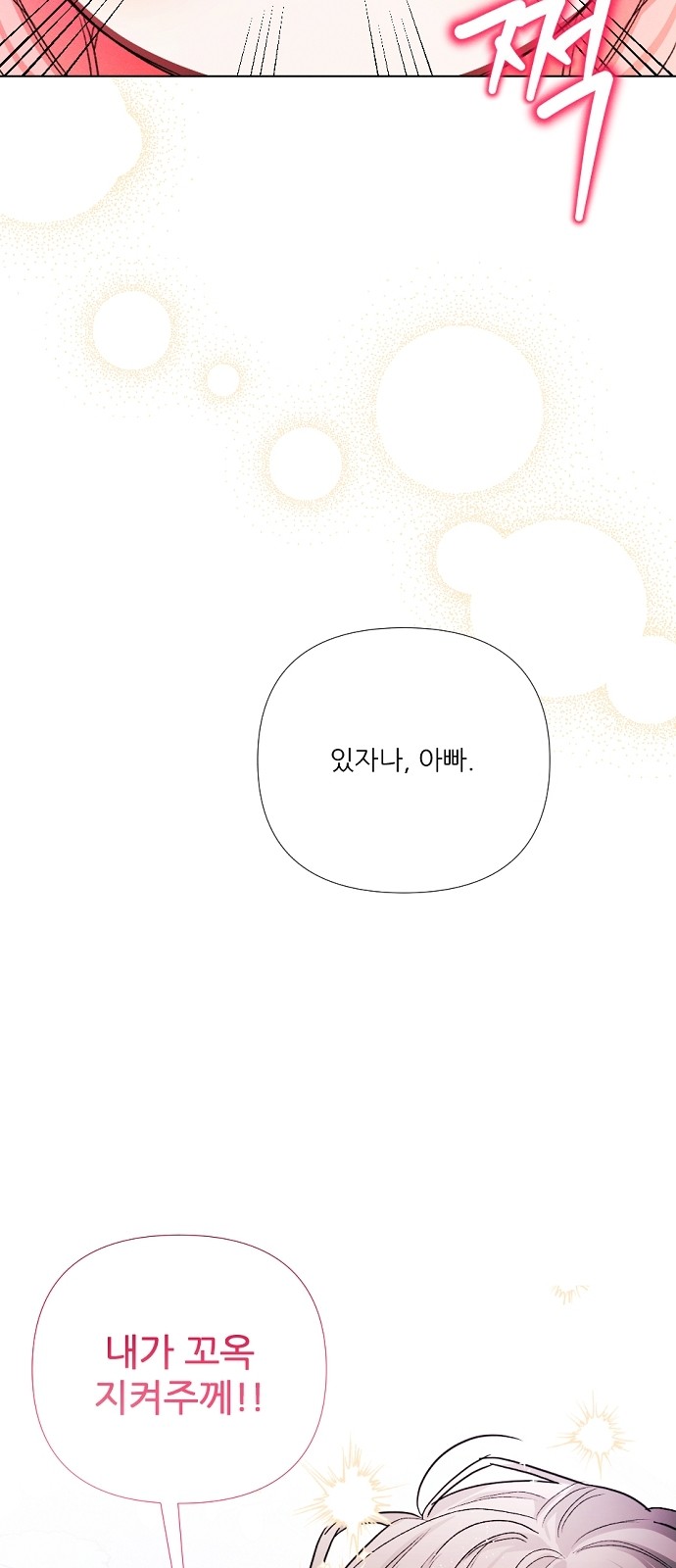 104 페이지