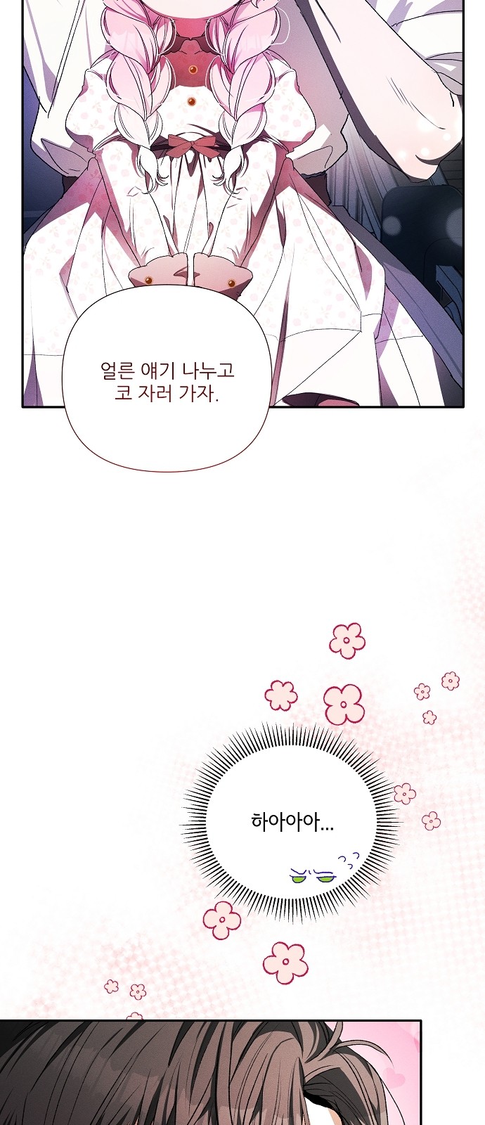 97 페이지