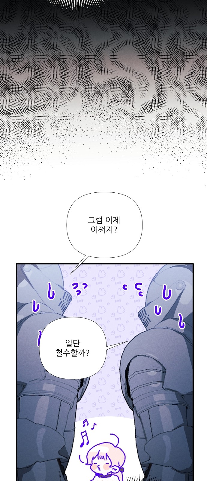 49 페이지