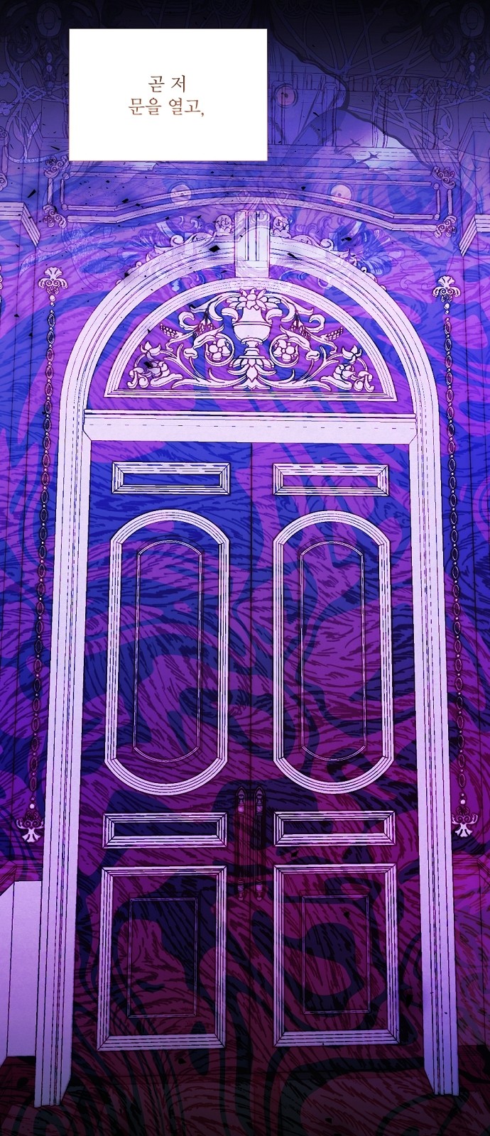 106 페이지