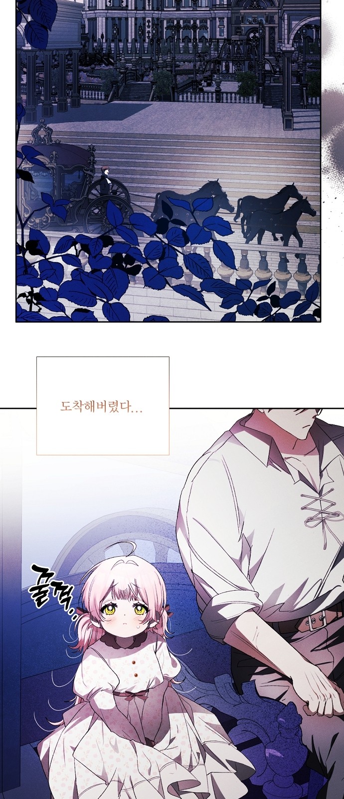 82 페이지