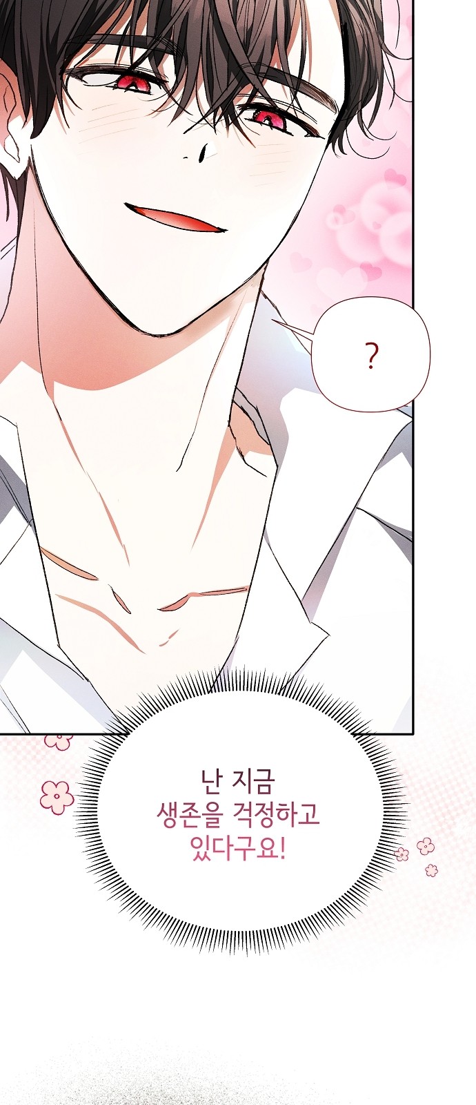 98 페이지