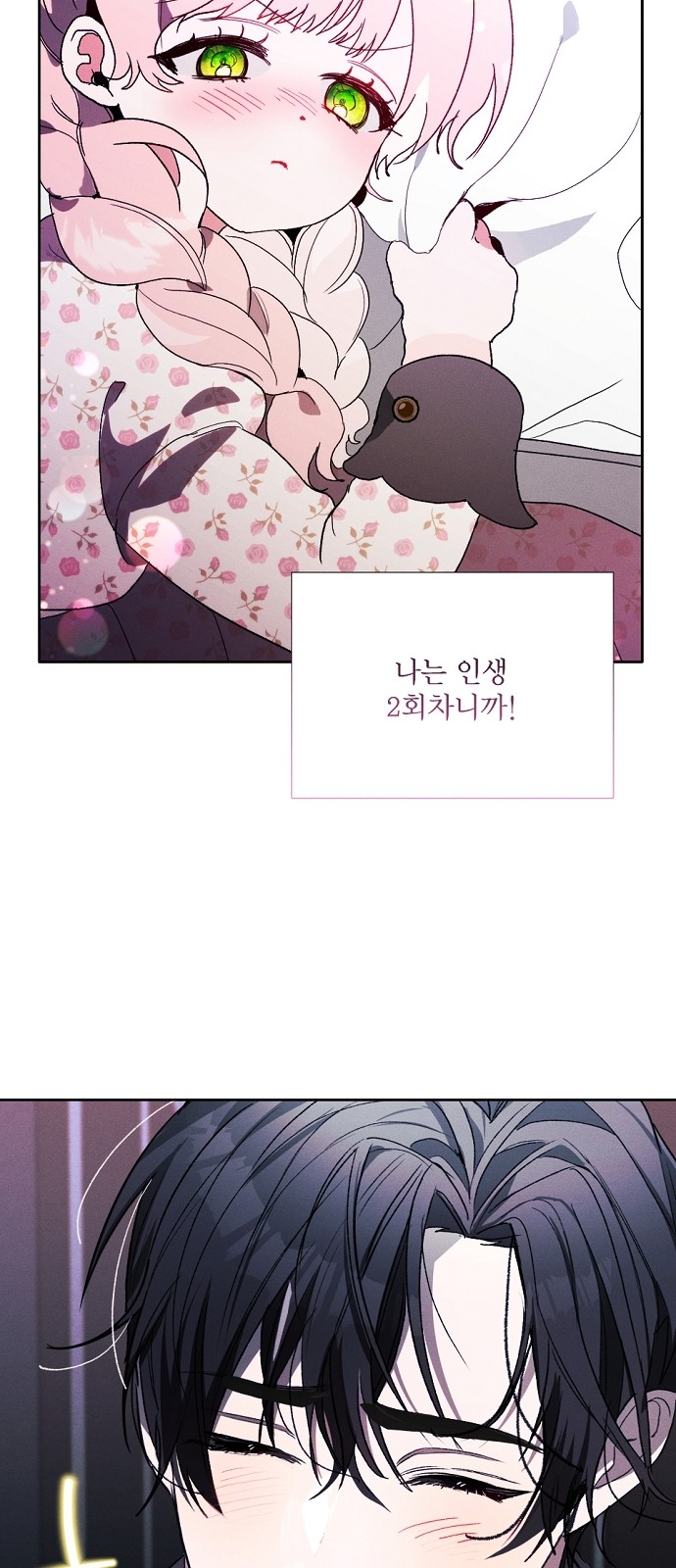 108 페이지