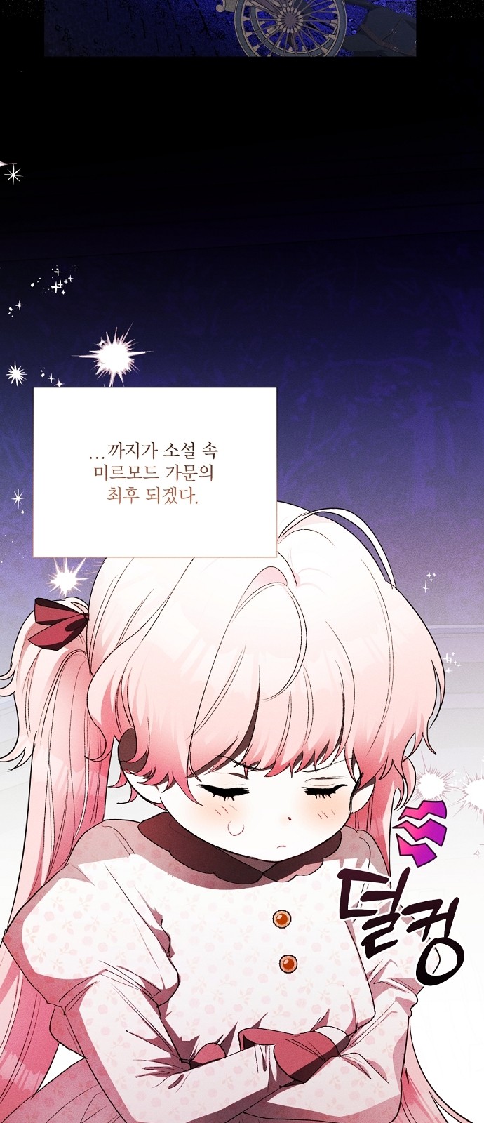 78 페이지