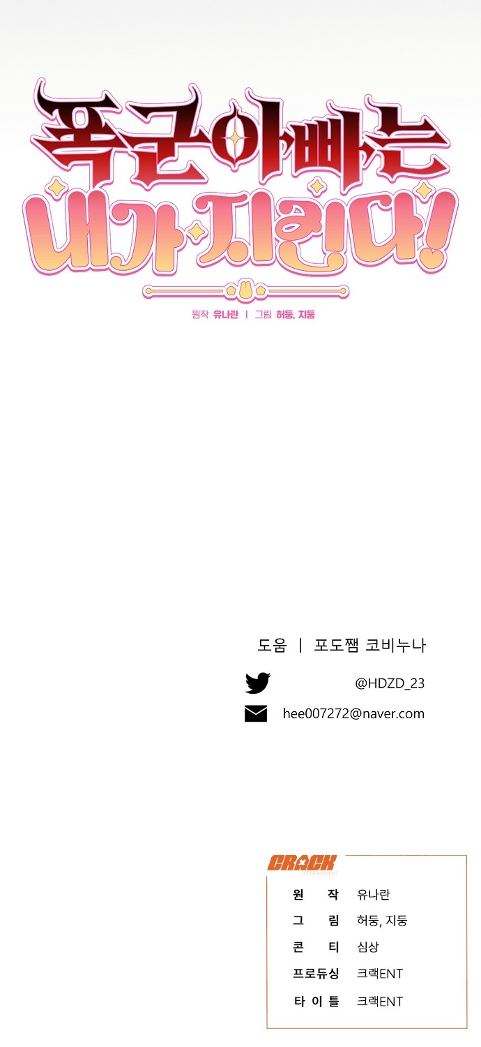 113 페이지