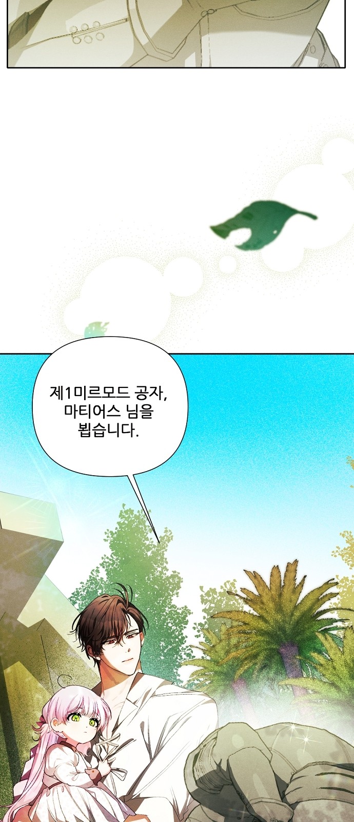 61 페이지
