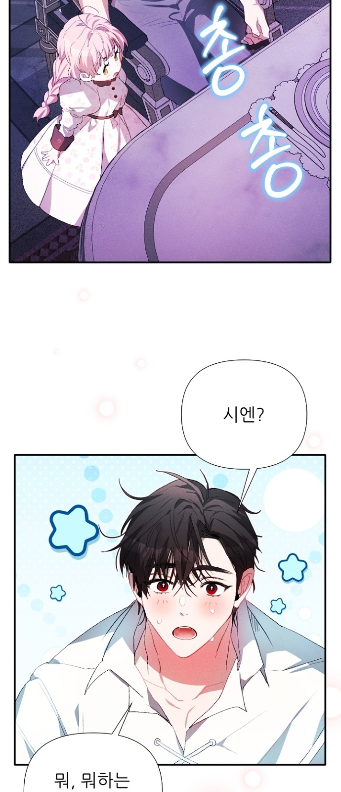 77 페이지