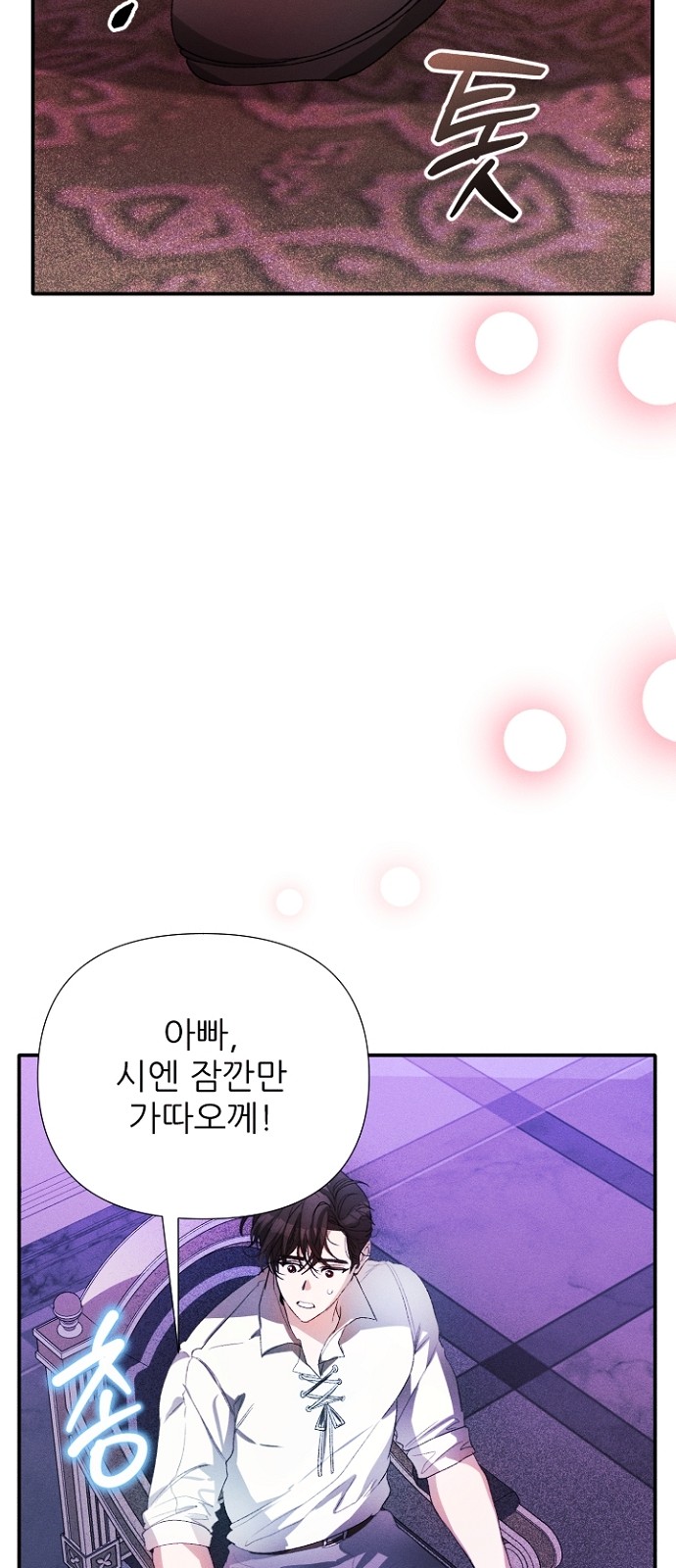 76 페이지