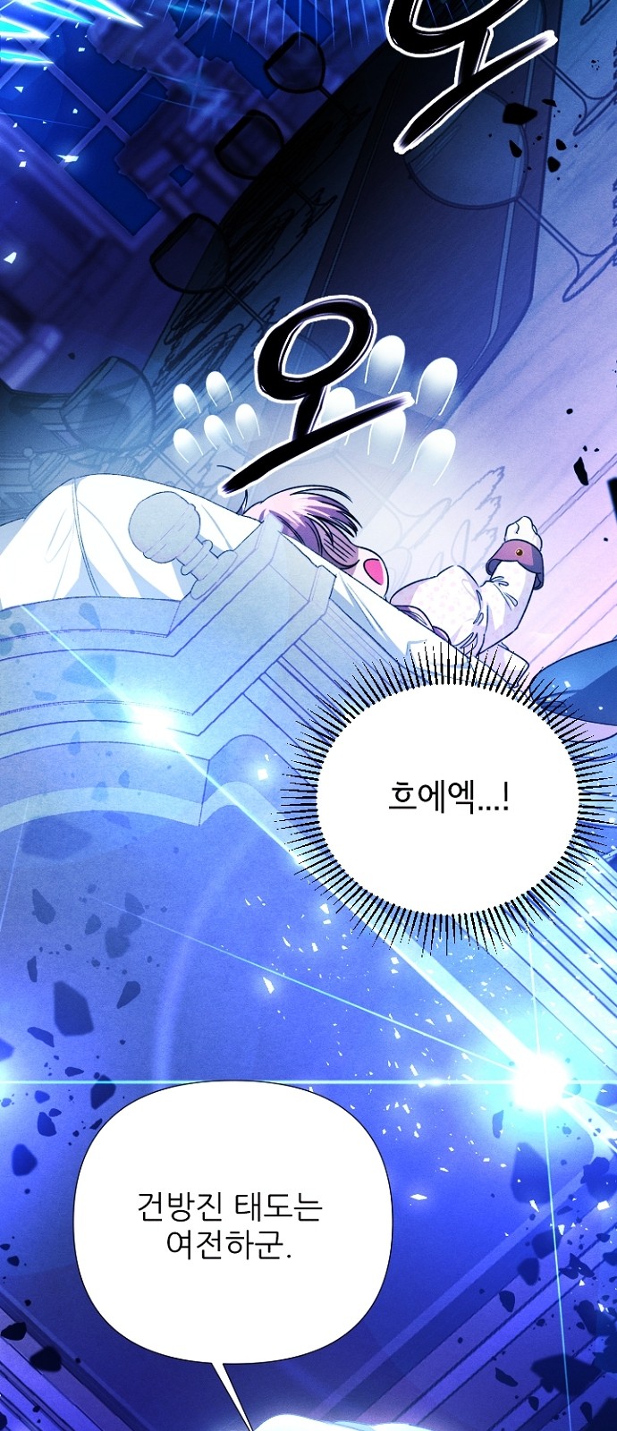 68 페이지