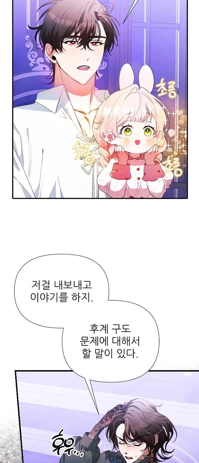 62 페이지
