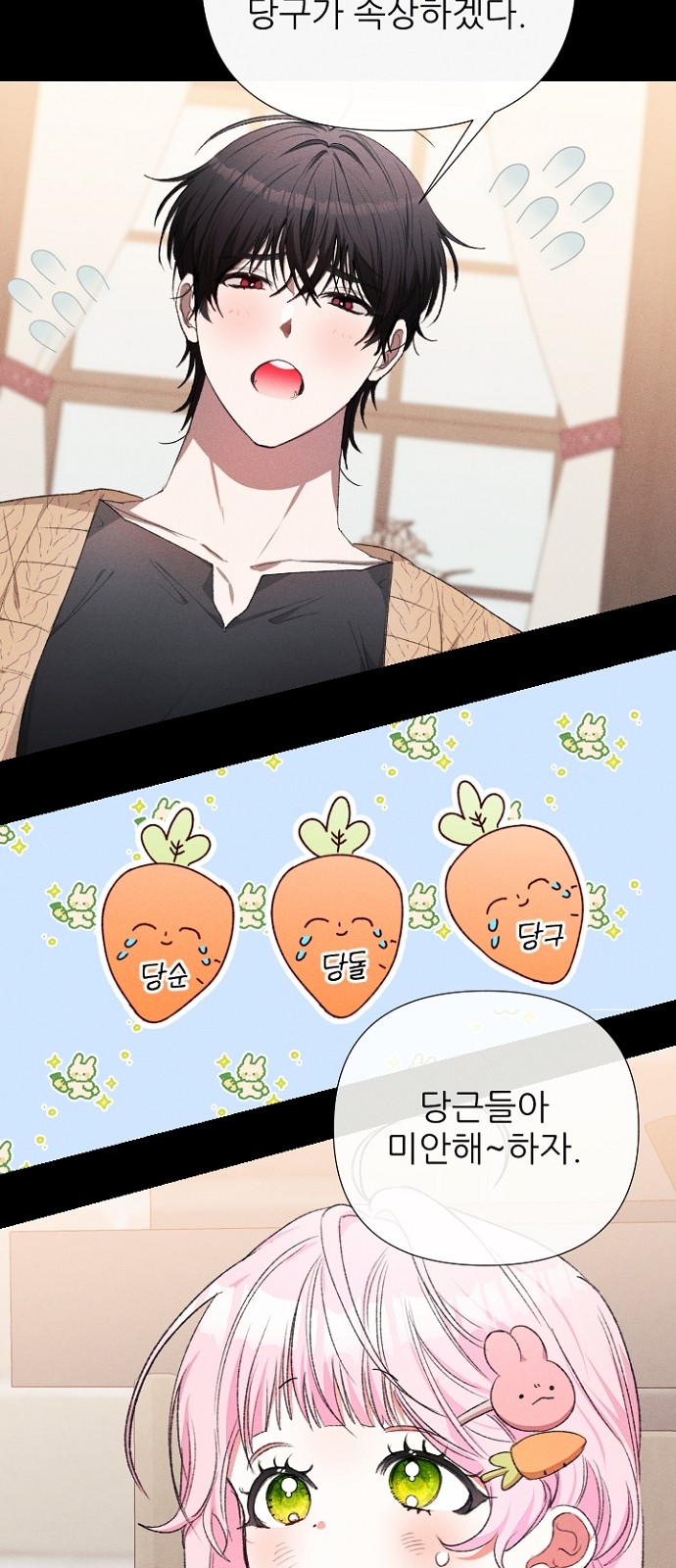 24 페이지
